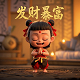 小鬼当家8天才宝贝免费观看